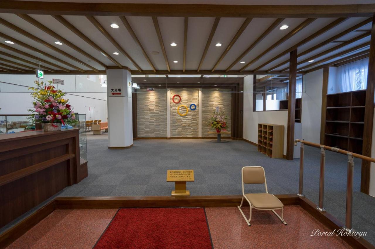 Sun Flower Park Hotel Hokuryu Onsen Exterior foto